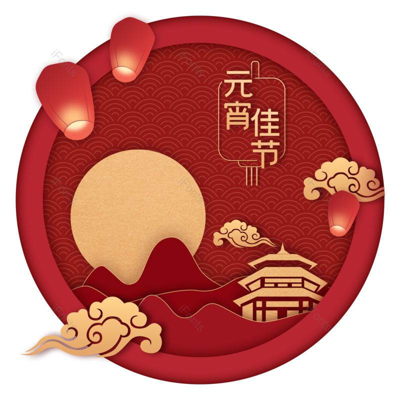 装饰图片,祥云元素,质感PNG,插画免抠素材